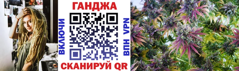 Купить закладку Пятигорск А ПВП  Мефедрон  ГАШ  Конопля 