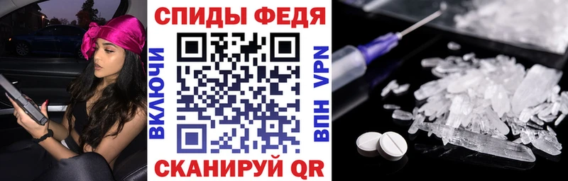 сколько стоит  мега ссылка  мориарти клад  Пятигорск  АМФЕТАМИН Premium 