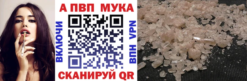 Alpha-PVP СК КРИС  Пятигорск 