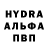 БУТИРАТ оксибутират Merzavchik