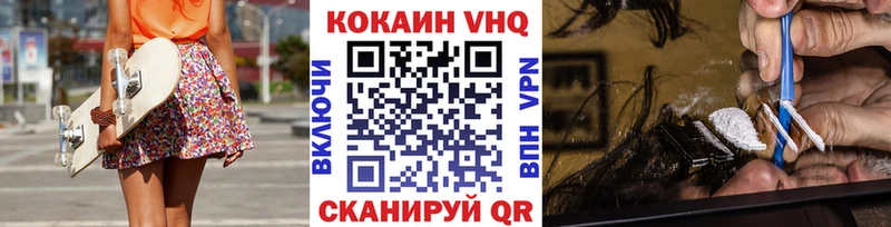 КОКАИН Эквадор  купить наркоту  Пятигорск 