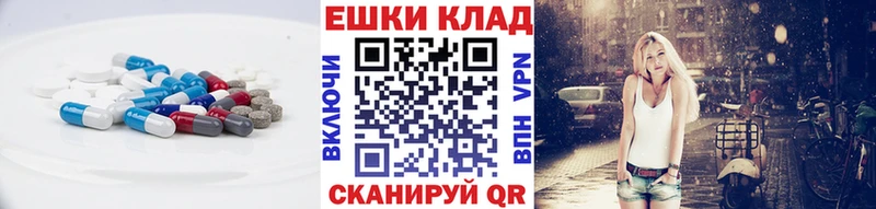 ЭКСТАЗИ 250 мг Пятигорск