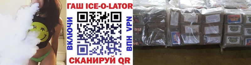 ГАШ VHQ  Пятигорск 