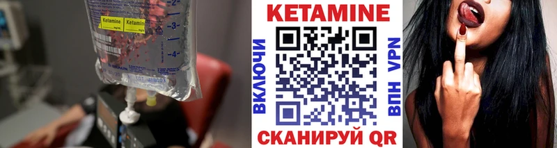 как найти закладки  Пятигорск  КЕТАМИН VHQ 
