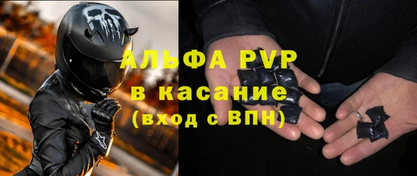 круглые Верхний Тагил