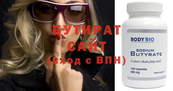 крисы Володарск