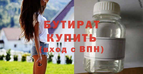 трава Бородино