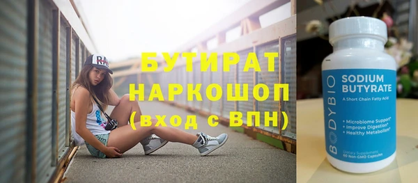 крисы Володарск
