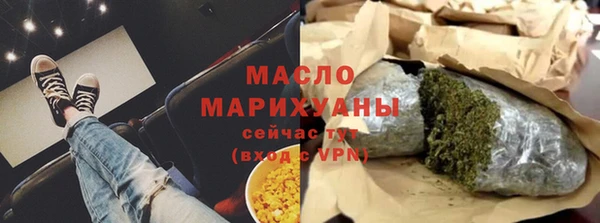 мет Верея