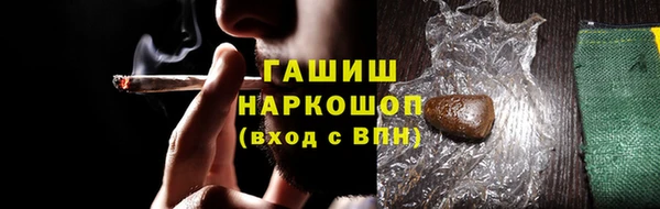 гидропоника Волосово