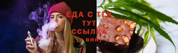 соль курить ск Бронницы