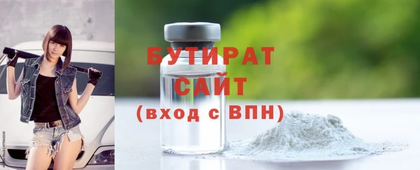 гидропоника Волосово