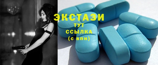 гидропоника Волосово