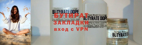 круглые Волоколамск
