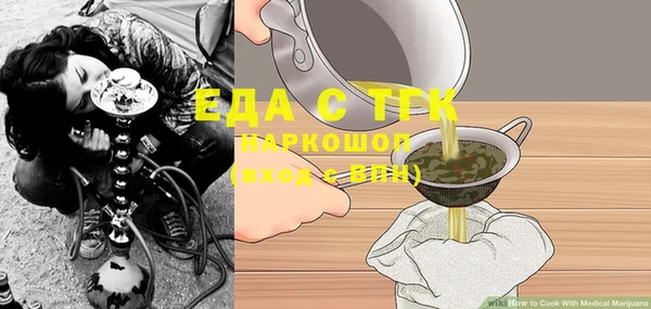 прущая мука Верхнеуральск