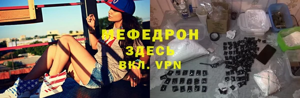 прущая мука Верхнеуральск