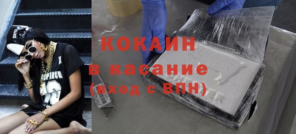 круглые Волоколамск