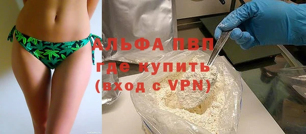гидропоника Волосово