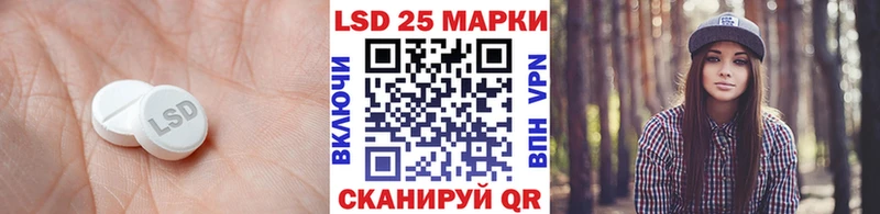 где купить наркоту  Пятигорск  ЛСД экстази ecstasy 