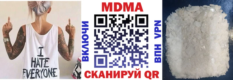 MEGA зеркало  Пятигорск  MDMA Molly 