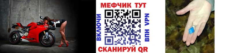 Мефедрон 4 MMC  Пятигорск 