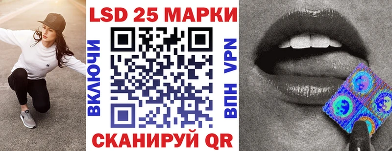 Наркотические марки 1500мкг  магазин    Пятигорск 