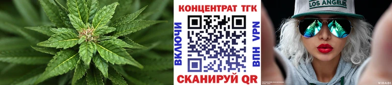 Дистиллят ТГК Wax  Пятигорск 